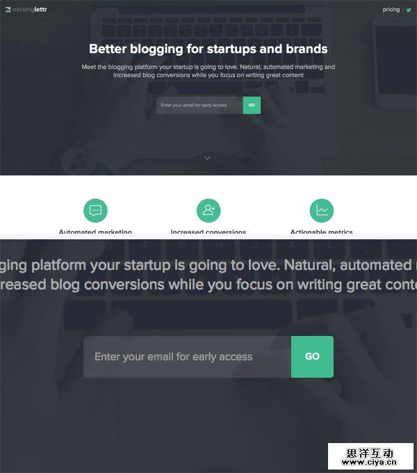 想让用户心甘情愿留下邮箱？来向这组网站取经！