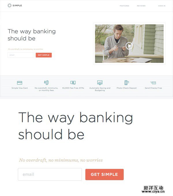 想让用户心甘情愿留下邮箱？来向这组网站取经！