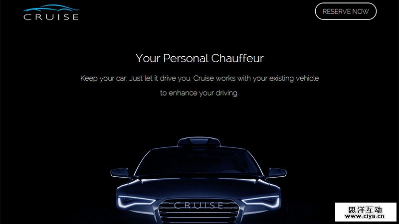 耳目一新！16个精美的创业公司网站设计欣赏