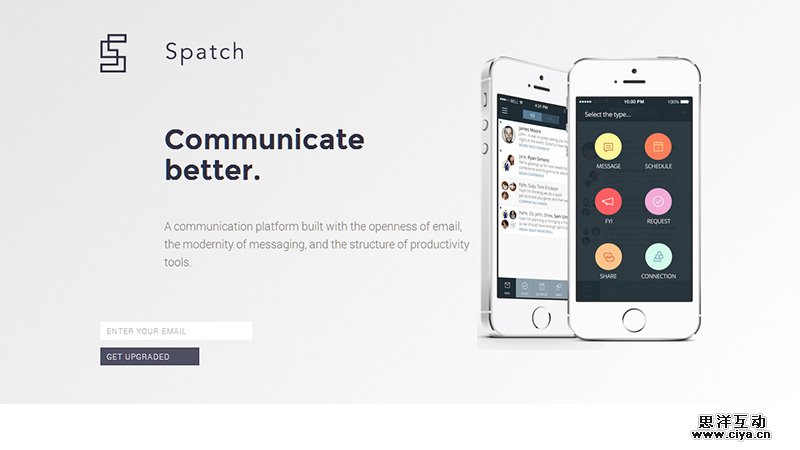 耳目一新！16个精美的创业公司网站设计欣赏