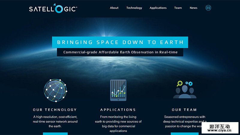 耳目一新！16个精美的创业公司网站设计欣赏