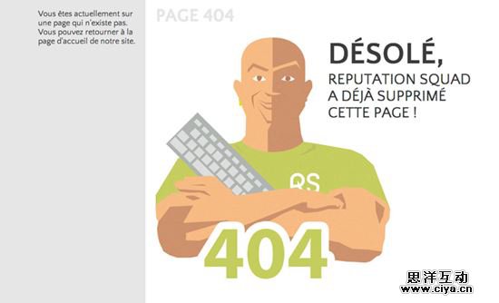 404_Error_Pages_8