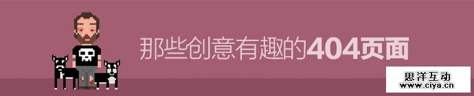 creative-funny-404-pages-1