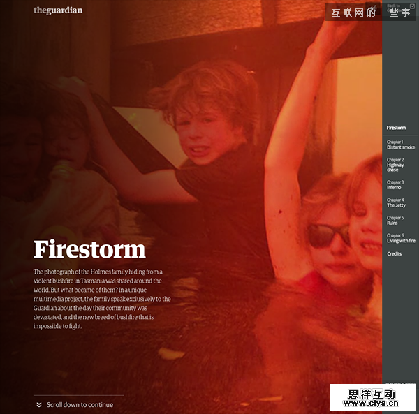 聊聊2015年流行的网页设计趋势,互联网的一些事