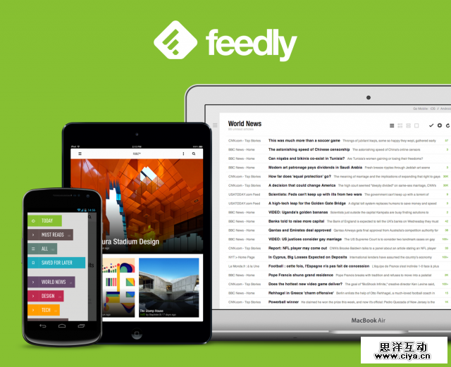 大开眼界！2014年不容错过的20个实用网站