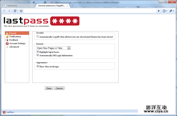 大开眼界！2014年不容错过的20个实用网站