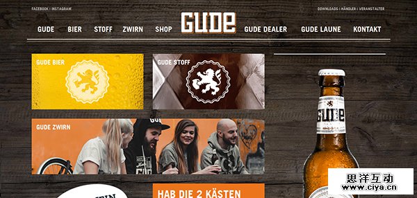 大胆有范！25个配色惊人的黄色网站设计欣赏