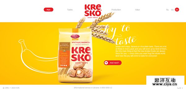 大胆有范！25个配色惊人的黄色网站设计欣赏