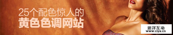 yellow-website-design-1