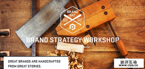 大胆有范！25个配色惊人的黄色网站设计欣赏