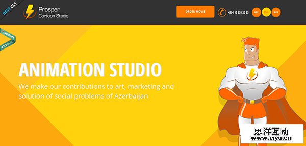 大胆有范！25个配色惊人的黄色网站设计欣赏