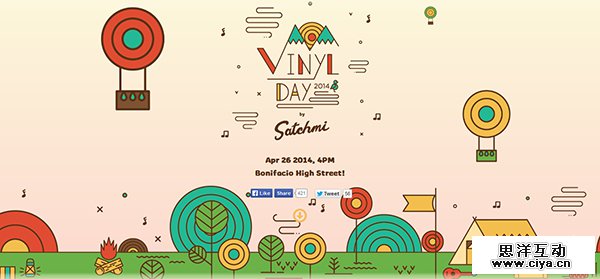 大胆有范！25个配色惊人的黄色网站设计欣赏