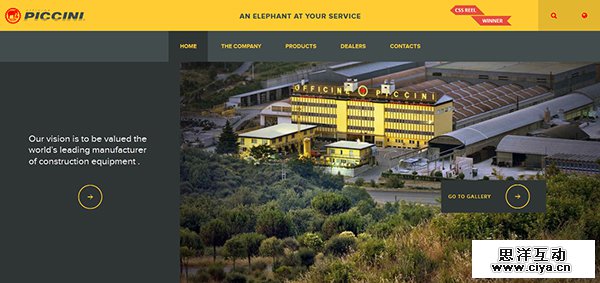 大胆有范！25个配色惊人的黄色网站设计欣赏