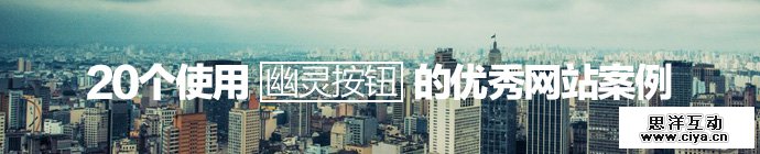 ghost-button-website-design-1