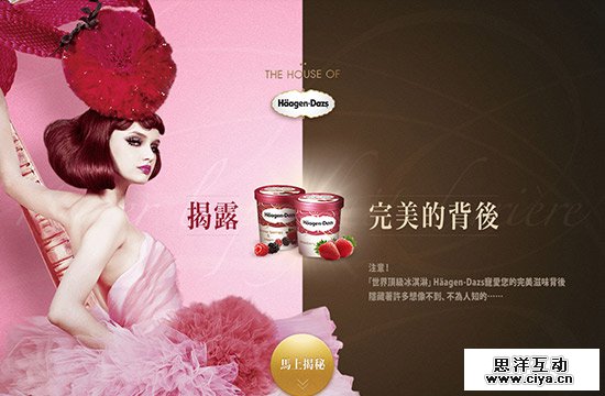 Creative Single Page Website Design