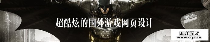 16-game-website-design-1