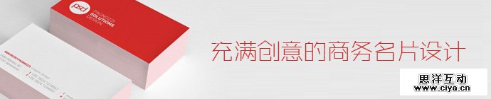 精美绝伦！30款充满创意的商务名片设计