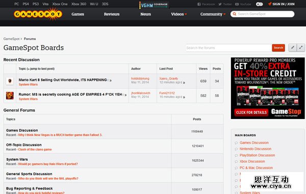 简约不简单！体验友好的顶尖游戏社区网页设计