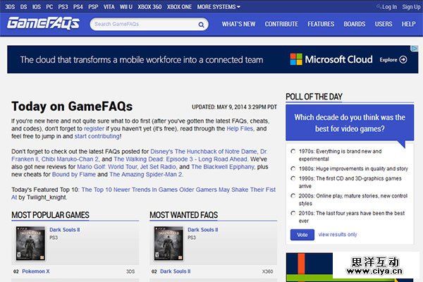 简约不简单！体验友好的顶尖游戏社区网页设计
