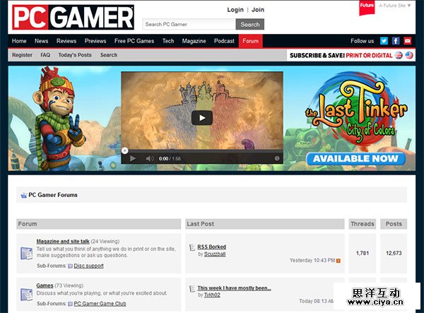 简约不简单！体验友好的顶尖游戏社区网页设计