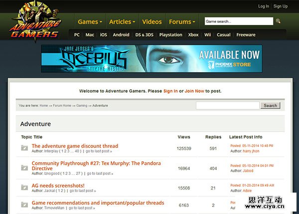 简约不简单！体验友好的顶尖游戏社区网页设计