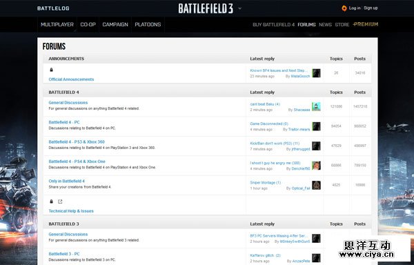 简约不简单！体验友好的顶尖游戏社区网页设计