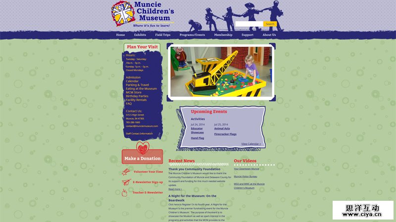 Muncie-Childrenís-Museum-with-Beautiful-Patters