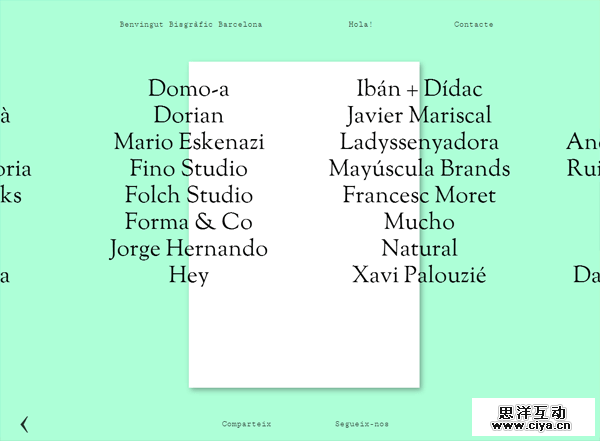 色彩中的暖男！20个风格多样的绿色系网站欣赏