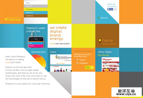 个性分明！25个狂拽帅酷设计工作室网站赏析