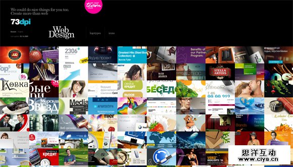 个性分明！25个狂拽帅酷设计工作室网站赏析