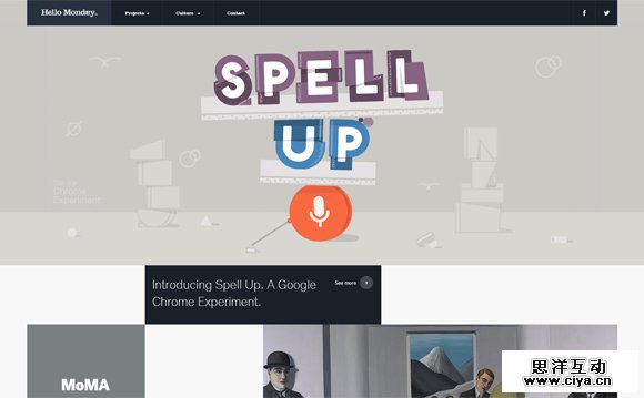 个性分明！25个狂拽帅酷设计工作室网站赏析