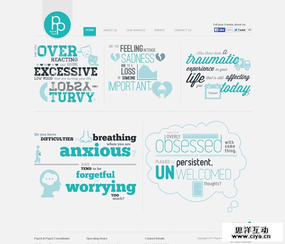 个性分明！25个狂拽帅酷设计工作室网站赏析