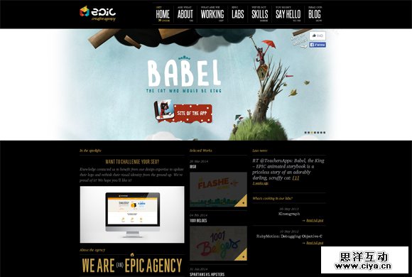 个性分明！25个狂拽帅酷设计工作室网站赏析