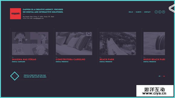 个性分明！25个狂拽帅酷设计工作室网站赏析