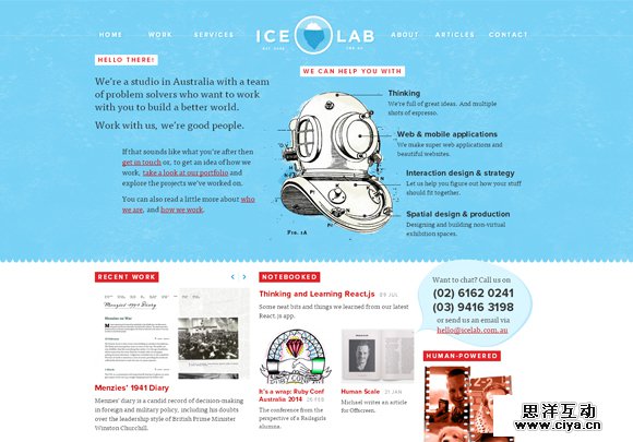 个性分明！25个狂拽帅酷设计工作室网站赏析