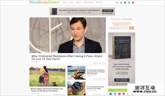 玩转博客！新闻类网站风格设计原则