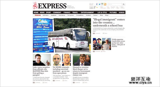 玩转博客！新闻类网站风格设计原则