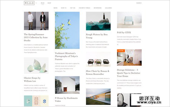 玩转博客！新闻类网站风格设计原则