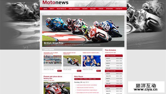 玩转博客！新闻类网站风格设计原则