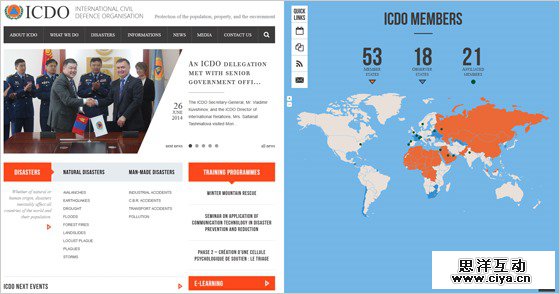 玩转博客！新闻类网站风格设计原则