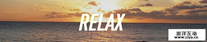 熬夜改稿的设计师们！10个帮你减压放松的良心网站！