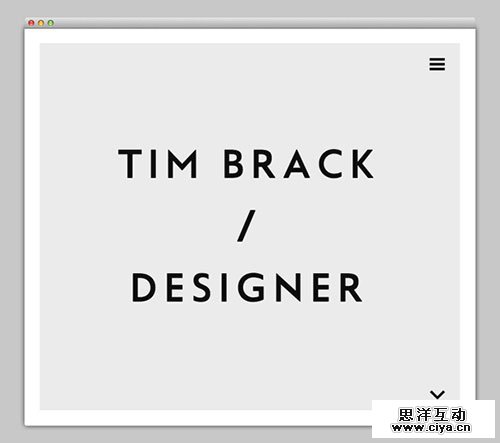 极简也疯狂！一组心间一亮的极简风格网站欣赏