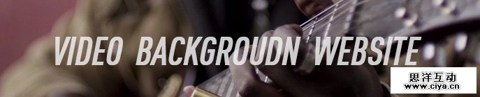 活色生香！16款使用视频背景网页欣赏