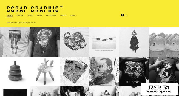 帅Tee来袭！一组另类的t-shirt购物网站欣赏