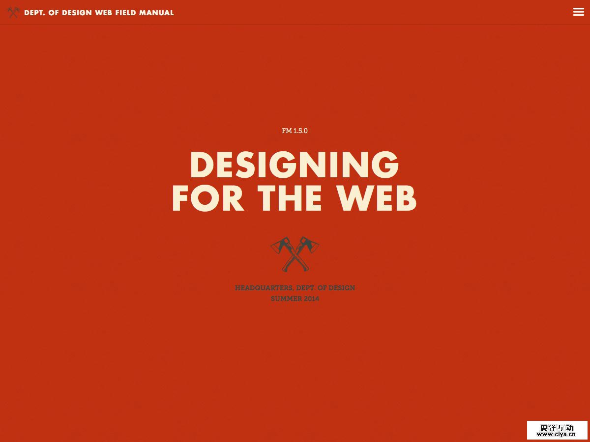 对不起，我们来迟了！设计圈六月份干货合集！