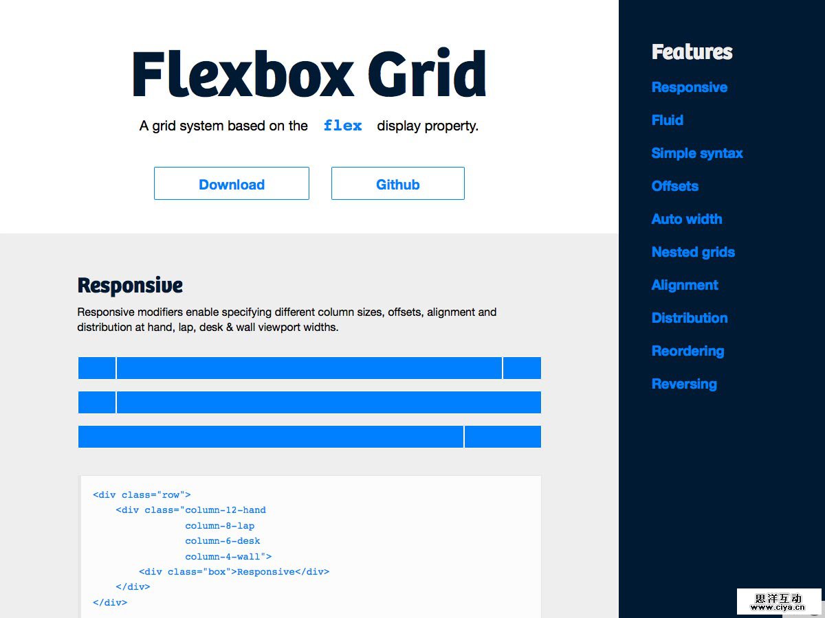 对不起，我们来迟了！设计圈六月份干货合集！