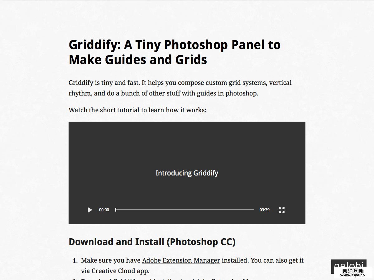 对不起，我们来迟了！设计圈六月份干货合集！