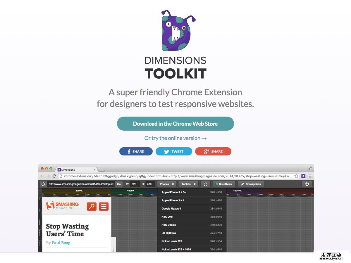 对不起，我们来迟了！设计圈六月份干货合集！