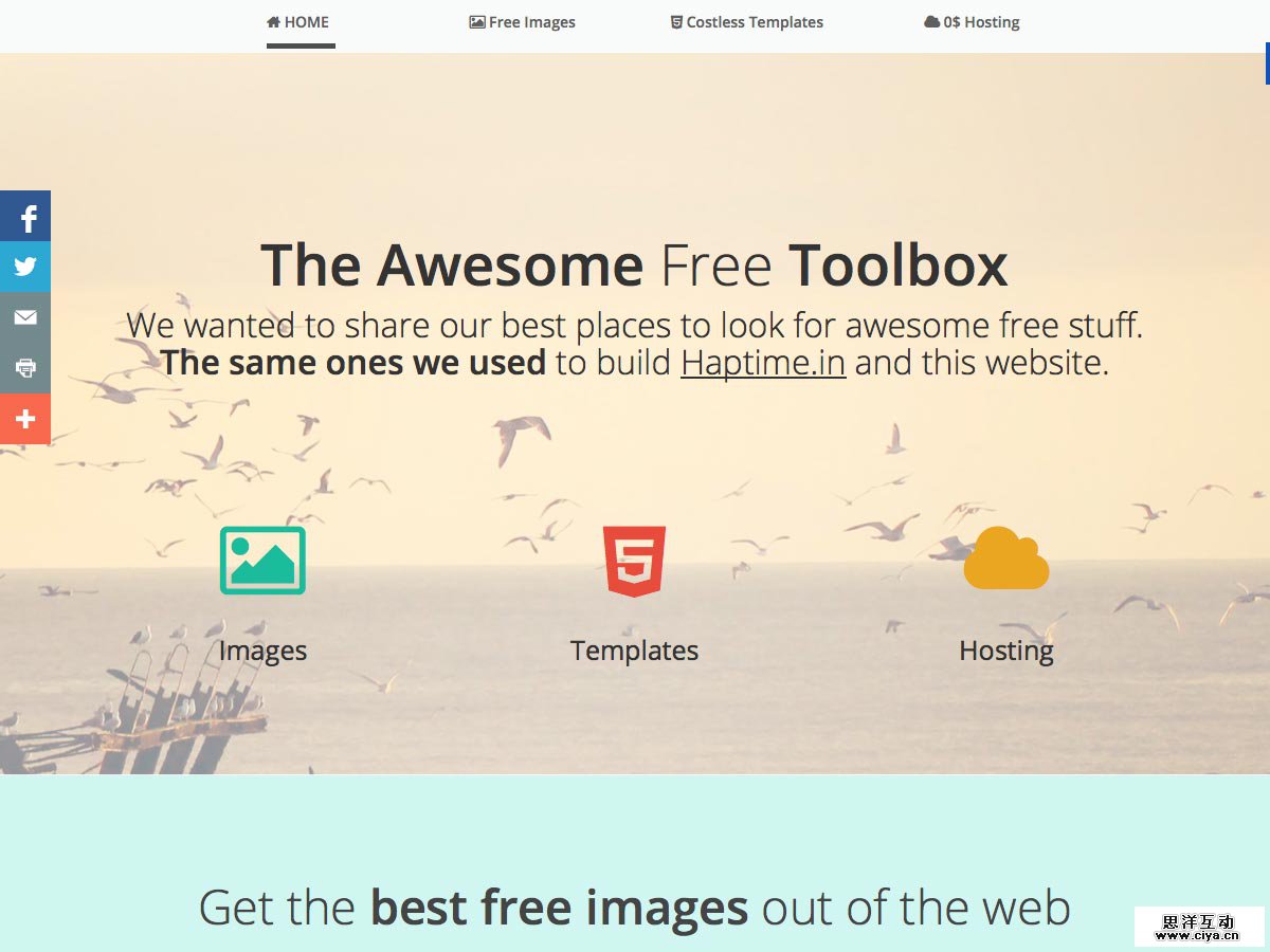 对不起，我们来迟了！设计圈六月份干货合集！