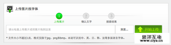 看到好字体不认识？有这四款神器帮到你！